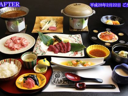 お料理の変化　　２０１６年２月２２日更新