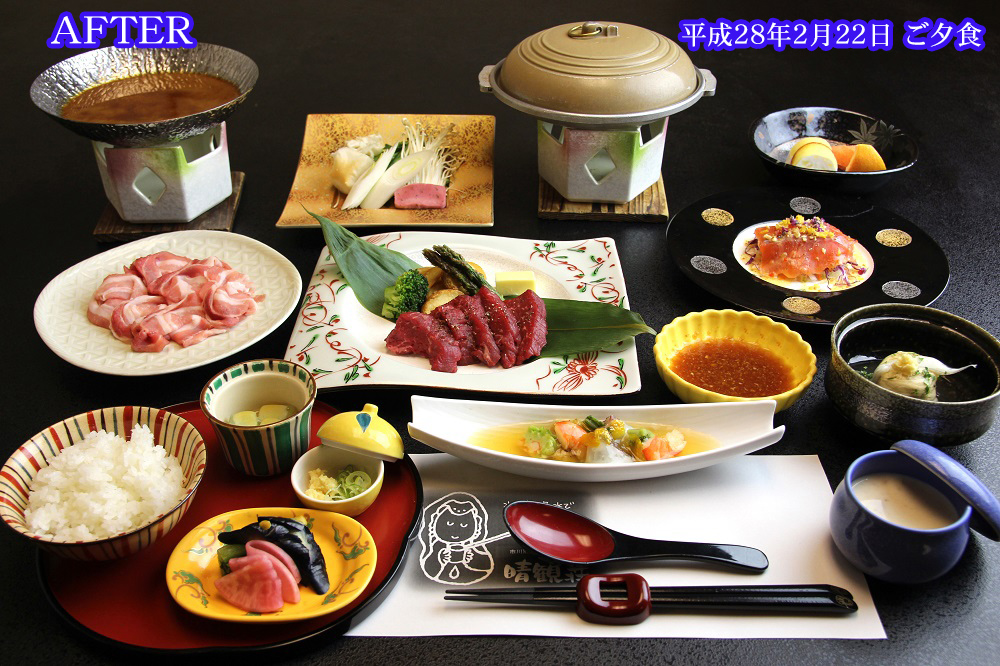 お料理の変化　　２０１６年２月２２日更新