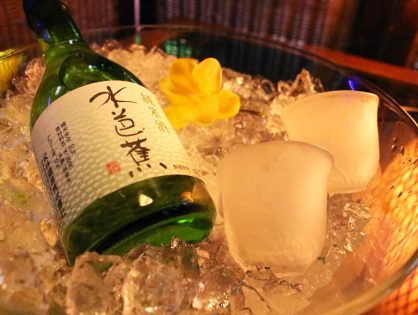 水芭蕉　【群馬県川場村　永井酒造】
