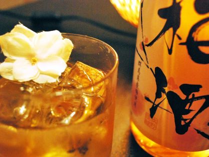 大盃の梅酒　【牧野酒造】