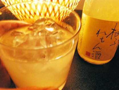 柚子レモン酒　【龍神酒造】