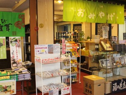 群馬のお土産処　ひよどり